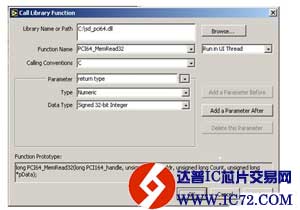 LabVIEW应用于实时图像采集及处理系统