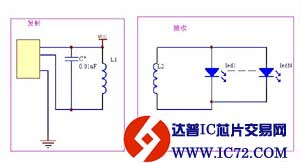 无线led供电电路图