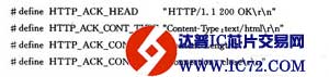 基于W3150A＋的嵌入式Web服务器设计