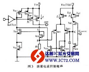 新颖的软启动电路设计及其在蓝牙功放中的应用