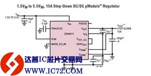 LTM4611 - 超低 Vin、15A DC/DC &micro;Module 稳压器