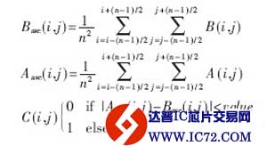 基于BF561的智能视频监控仪的设计