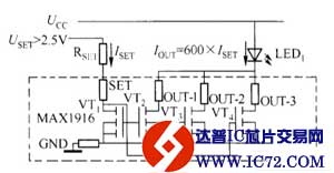 MAX1916输出并联电路图