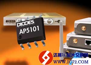 Diodes 降压转换器有效节省空间