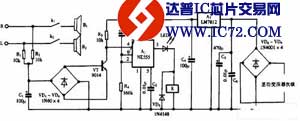 巧用NE555作音响扬声器保护器电路图