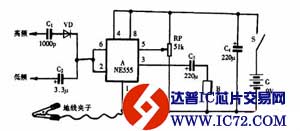 巧用NE555作高低频信号寻迹器电路图