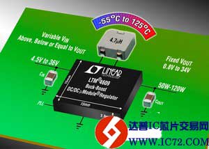 降压-升压型 DC/DC 微型模块稳压器具高达 36VIN、34VOUT 和 98% 的效率