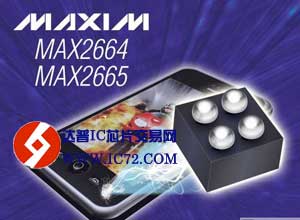 Maxim推出专为UHF和VHF移动电视应用设计的低噪声放大器