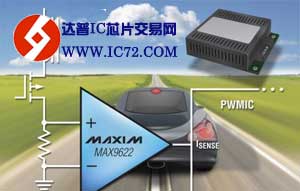 Maxim推出高精度、宽带运算放大器