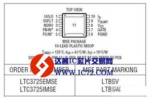 LTC3725-反激式、正激式和隔离式控制器