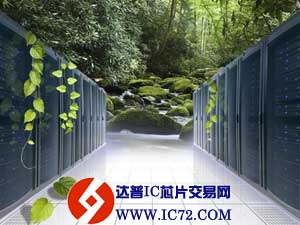 十个建议 让你的数据中心更加“绿色” 