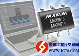 Maxim推出两款带自校准功能的低功耗运算放大器