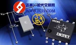 Diodes推出DIOFET器件提升负载点转换器的效率及可靠性