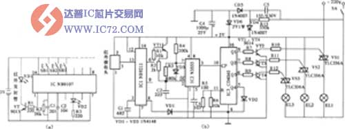 NB9017/9211控制的红外线遥控照明灯电路图