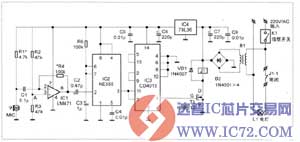 让卧室照明灯应声而关-灵敏可靠的掌声控制开关
