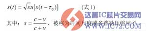 基于PXI 总线的水声目标回波模拟模块的设计