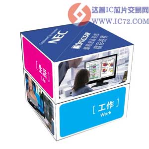NEC将投入1千亿日元拓展云计算业务