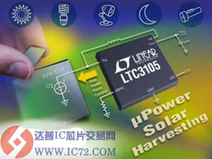 凌力尔特推出高性能、同步升压型转换器
