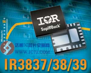 IR 宣布拓展SupIRBuck集成式负载点 (POL) 稳压器系列