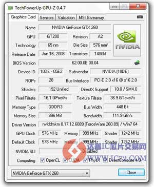 完整识别HD6800系列 最新GPU-Z 0.4.7发布