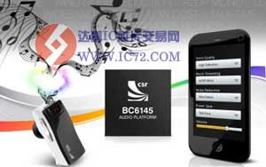 CSR 音频平台面向单声道蓝牙耳机推出高清语音通话及音乐流媒体增强技术