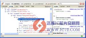 Firebug为避免成为牺牲品将改变Web开发环境