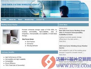众巨头结盟共谋PCI-E固态硬盘标准化