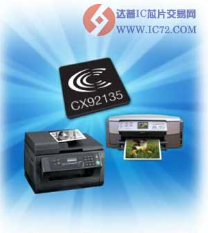 科胜讯推出具备集成的 V.34 软件传真调制解调器的 MFP 控制器