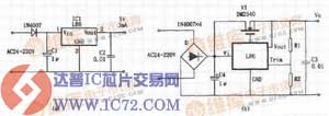 由LR6构成的不用变压器的稳压电源电路