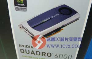 超过内存容量 6GB版GTX470成最昂贵专业卡