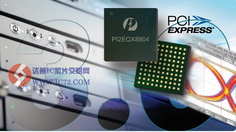 Pericom发布全新信号及频率控制解决方案