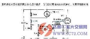 闪光灯可控硅酸发电路图
