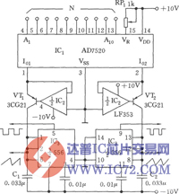 D／A变换双相互补频率产生器电路图