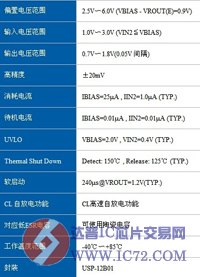 XCM519特点/电路框图/数据手册