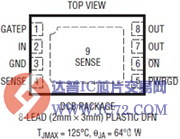 1.2A 过压/过流保护器LTC4362特性