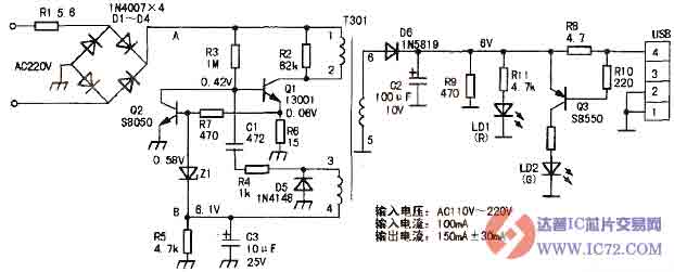 昕潮TJ-01型MP3充电器电路图