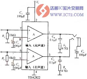 TDA2822构成立体声耳机应用电路图