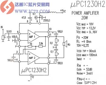 μPC1230H2 音响IC电路图