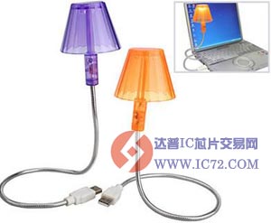 两款新颖的LED灯具--七彩水母LED台灯和USB台灯