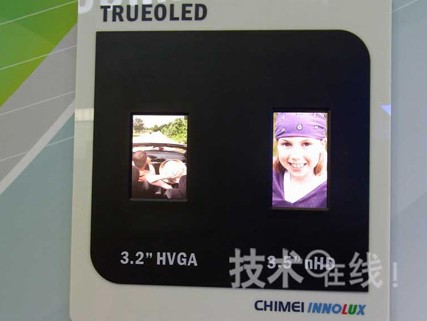 奇美电子新款OLED面板采用白色OLED加4色CF方式