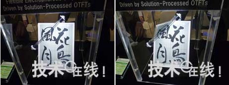 折叠演示引惊叹，日本成功开发出有机TFT柔性电子纸