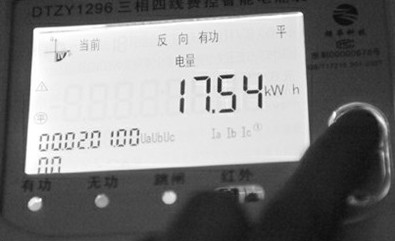 首个家用光伏发电系统装上双向电表