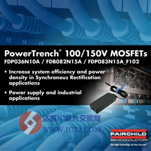 飞兆PowerTrench MOSFET系列器件新增封装 WWW.IC72.COM