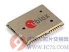 u-blox增强型LEA-6H GPS模块可支持GLONASS卫星导航系统 www.ic72.com