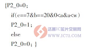 智能浇花系统 www.ic72.com
