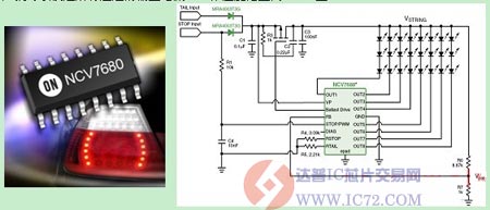 LED组合尾灯 )NCV7680在LED组合尾灯中的应用电路图 www.ic72.com