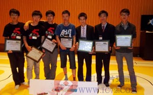 飞思卡尔论坛暨智能车大赛中国大学参赛队伍包揽前三甲 www.ic72.com