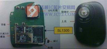 图为SLM210模块终端应用的外观和PCB板，基于SLT1300芯片开发 WWW.IC72.COM