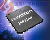新唐首颗数字音频IC ChipCorder ISD2100开始量产 WWW.IC72.COM