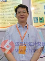 China IC Expo 2011巡访录www.ico72.com